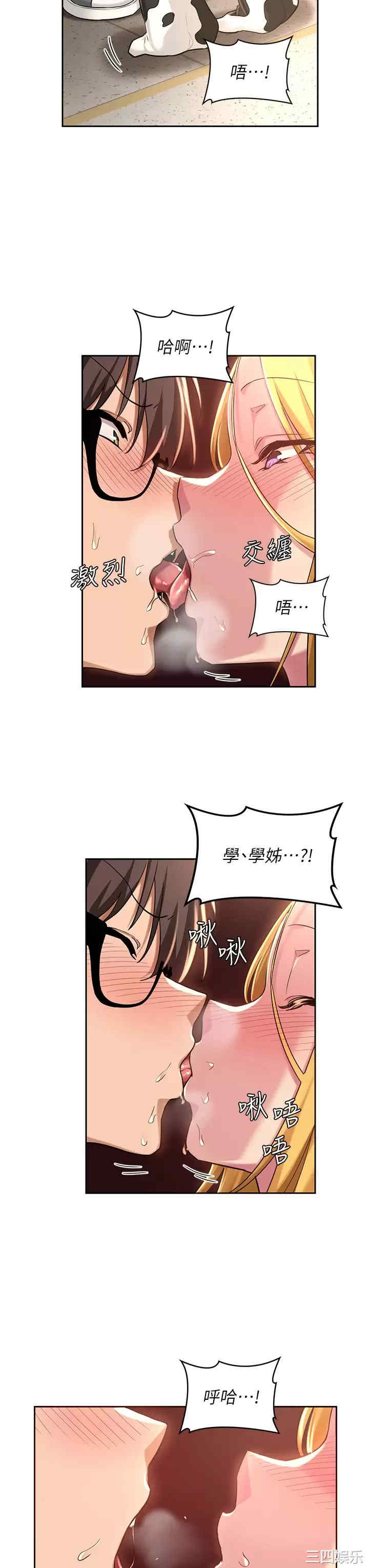 第23张