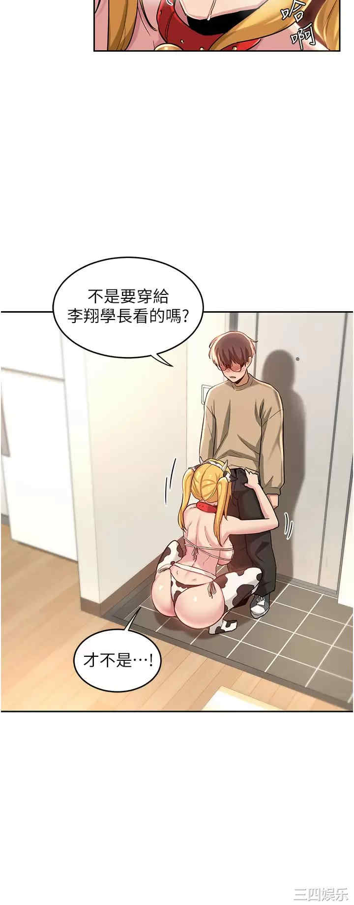 第28张