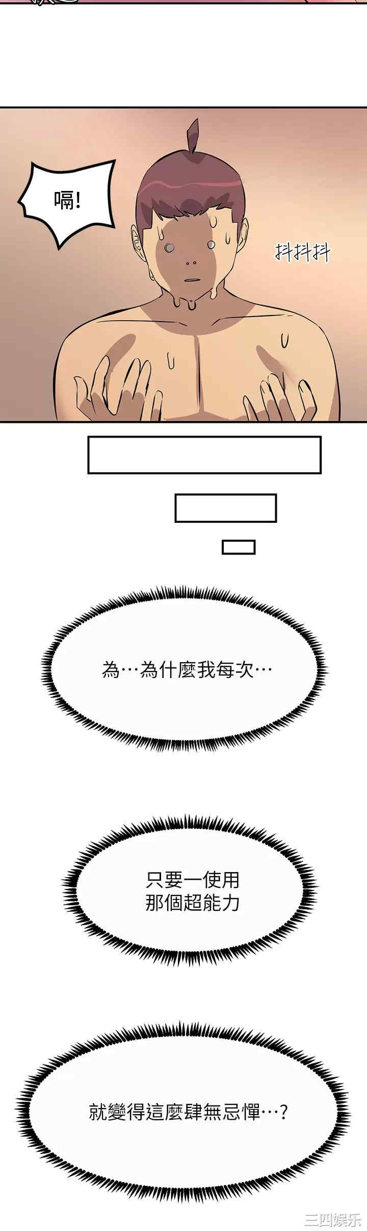 第49张