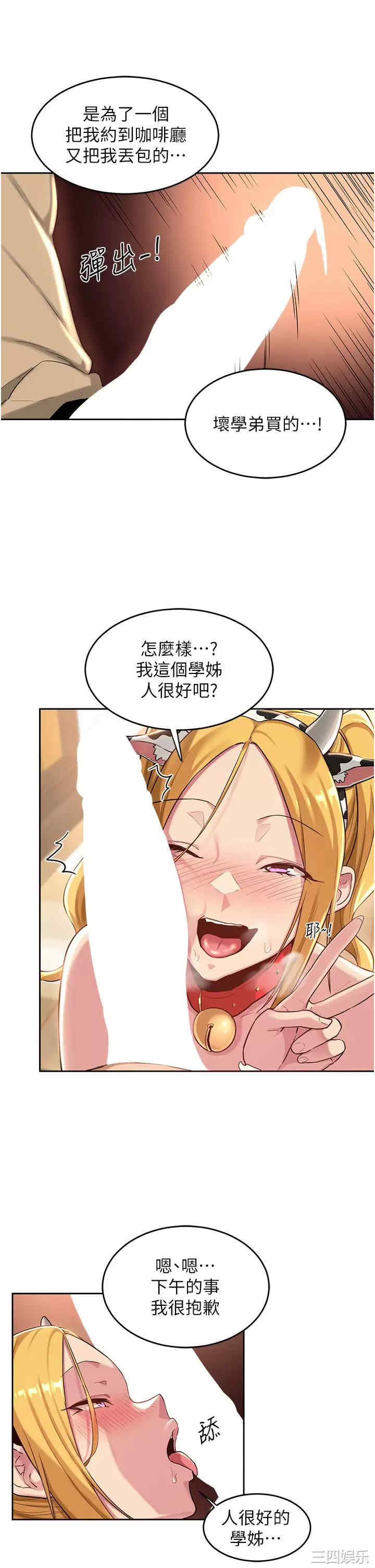 第29张