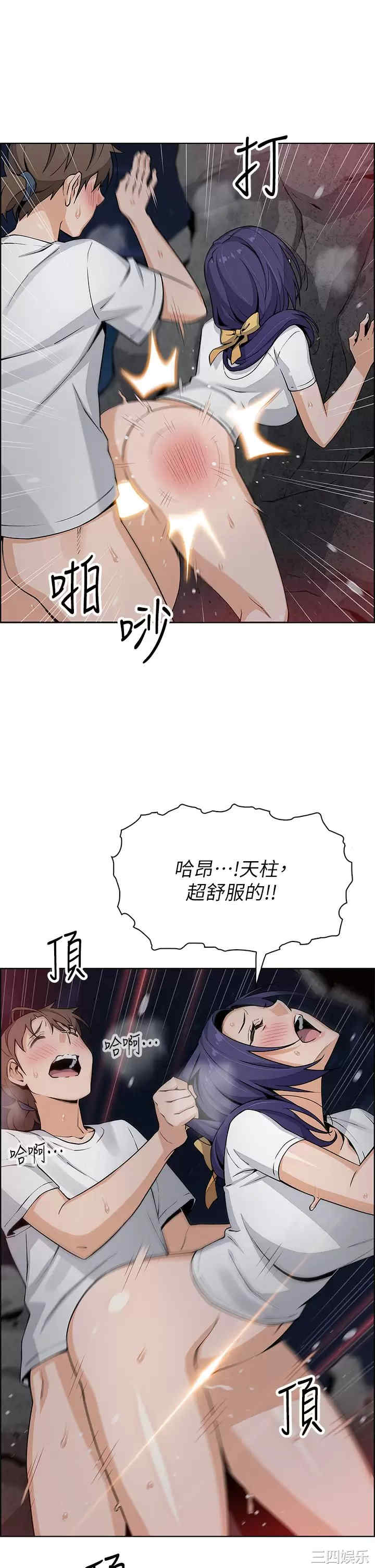 第44张