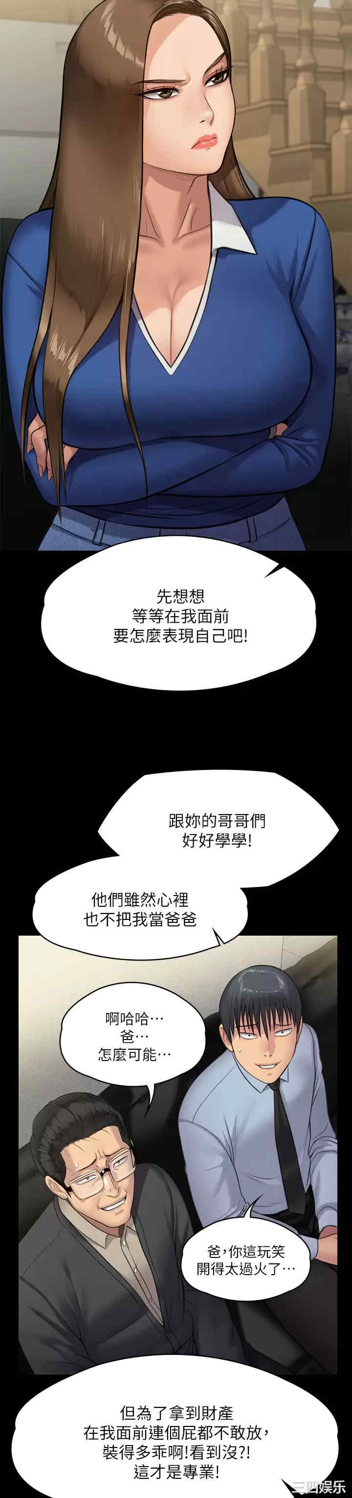 第21张