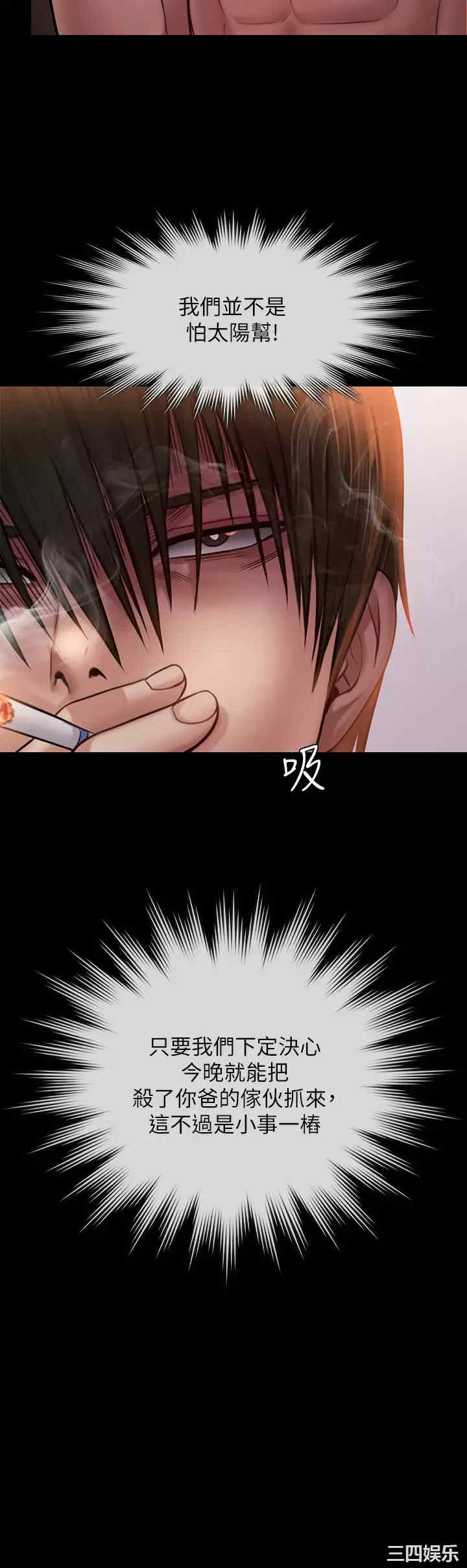 第28张