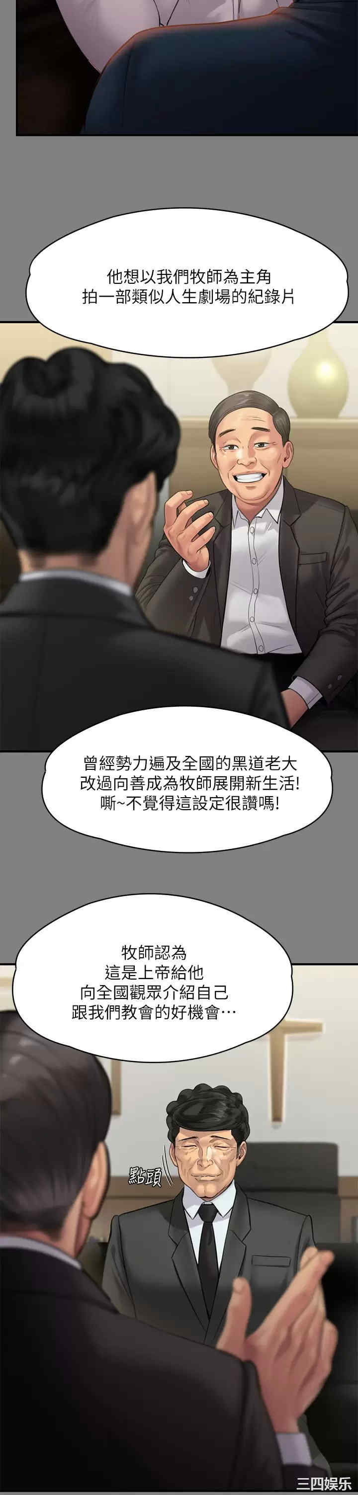 第30张