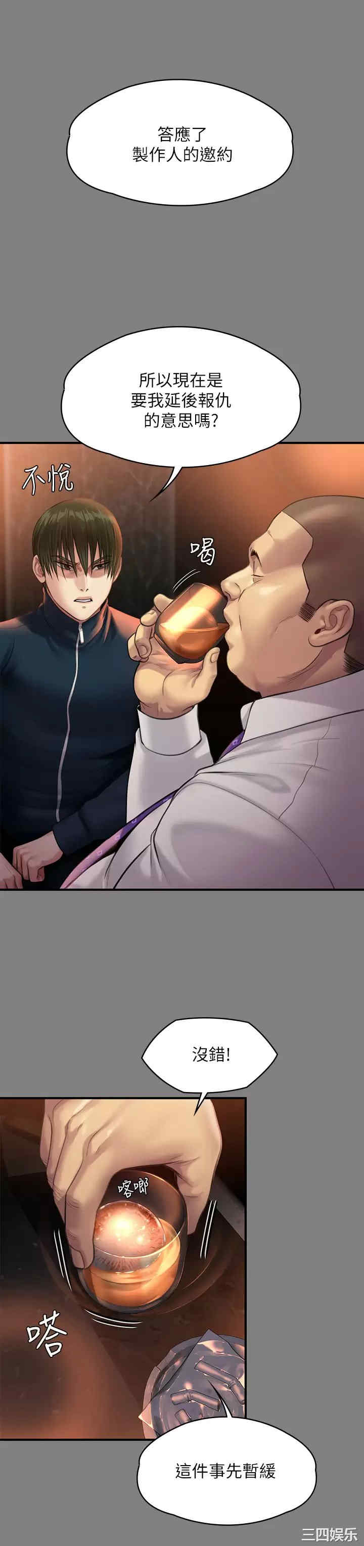 第31张