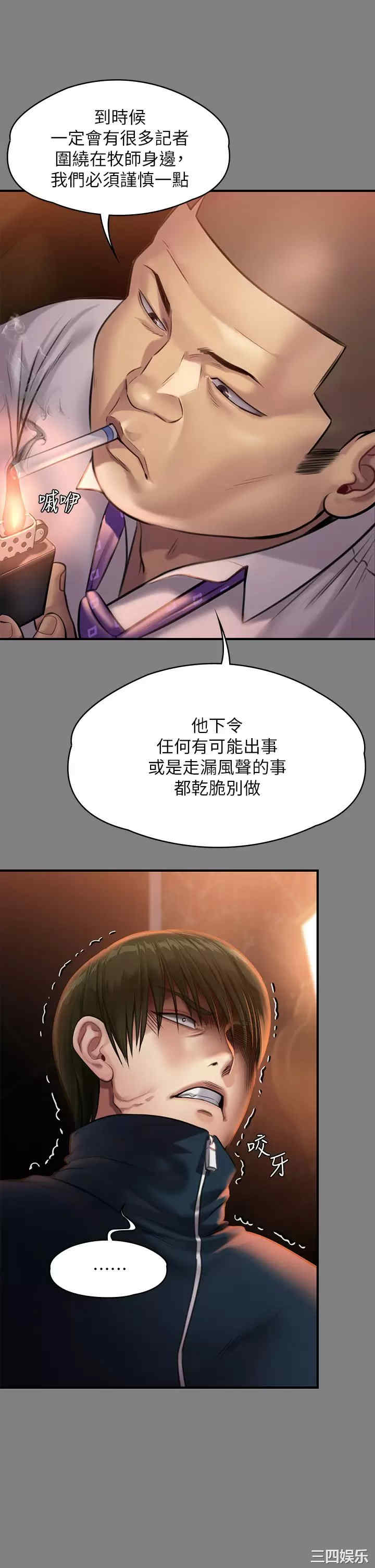 第32张