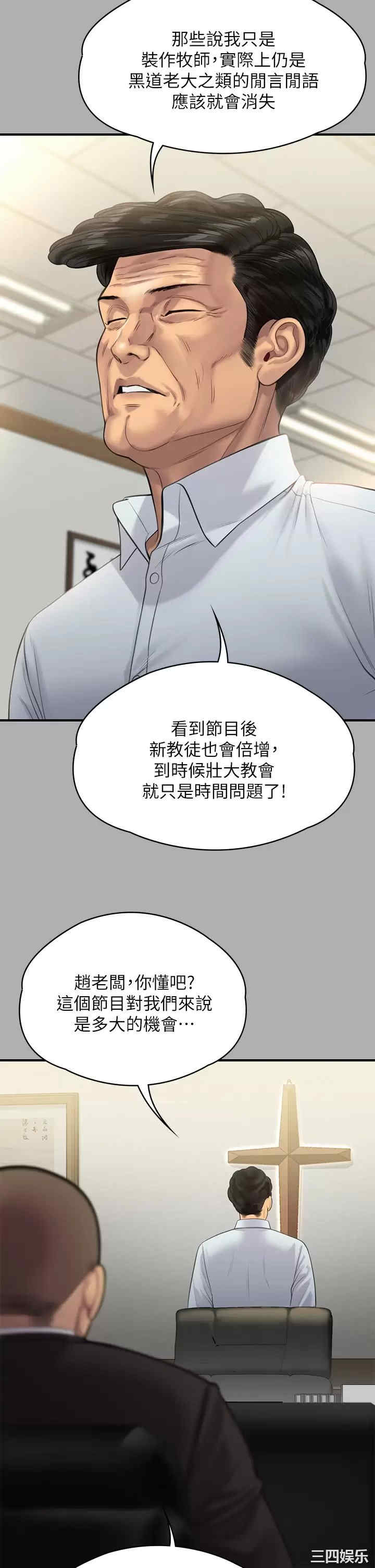 第35张