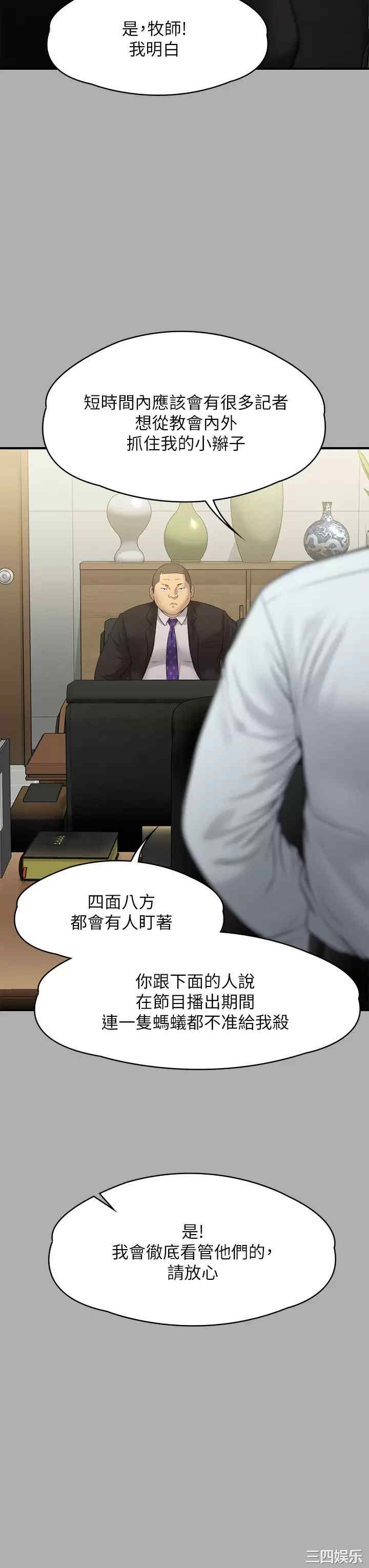 第36张
