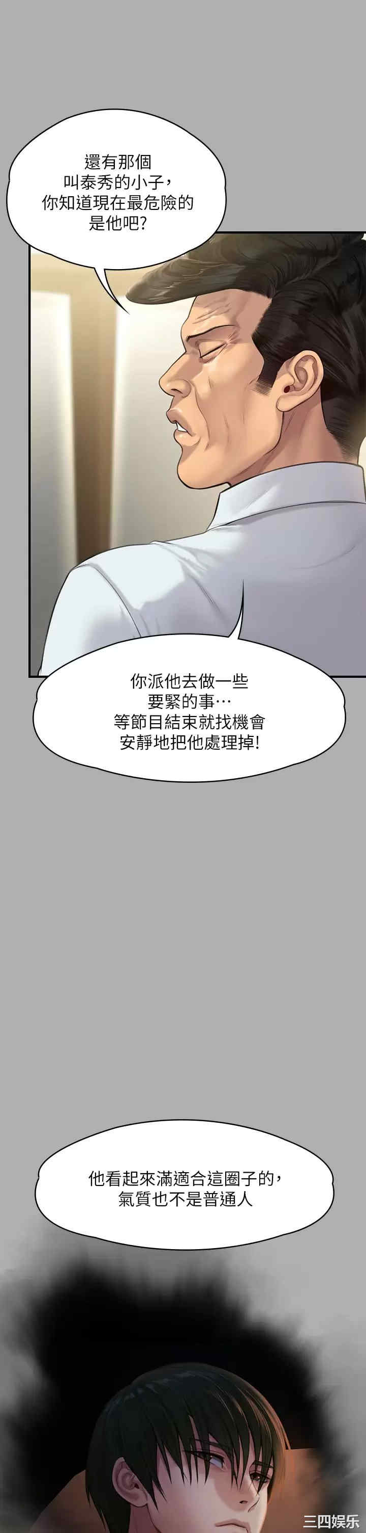 第37张