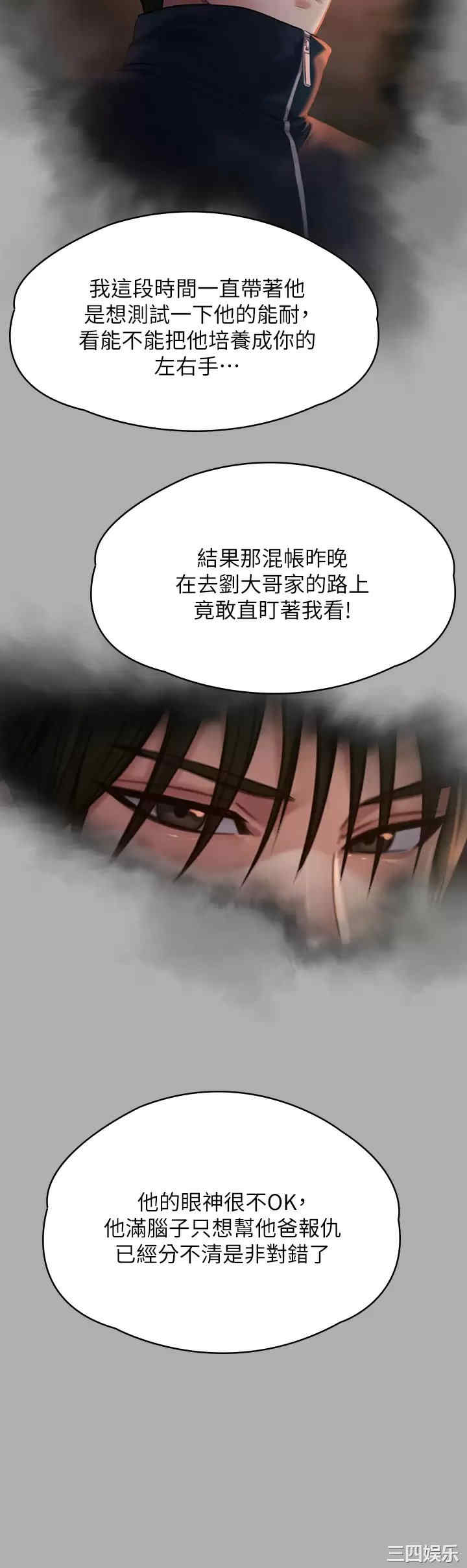 第38张