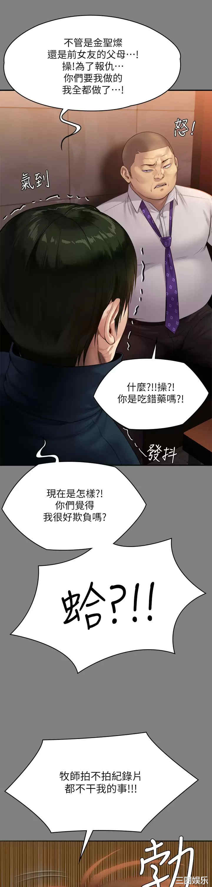 第45张