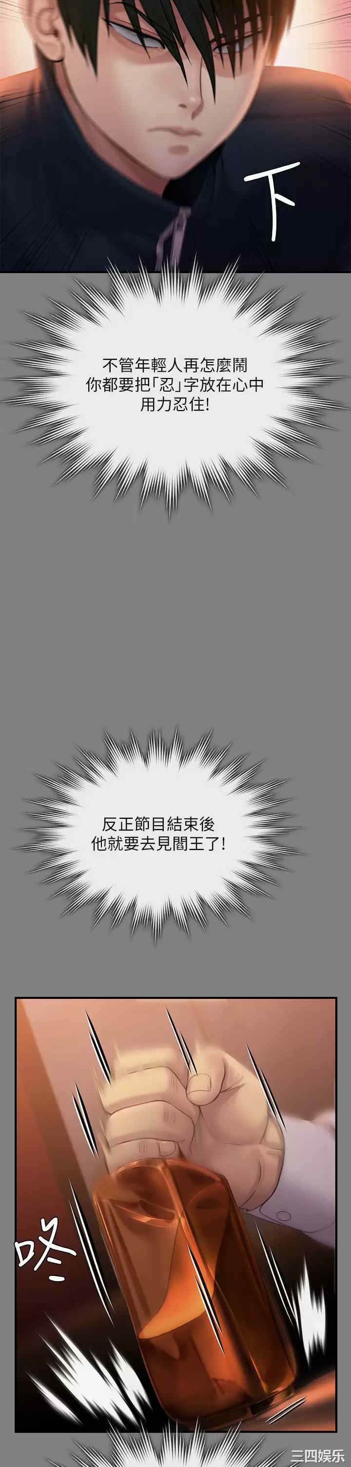 第51张