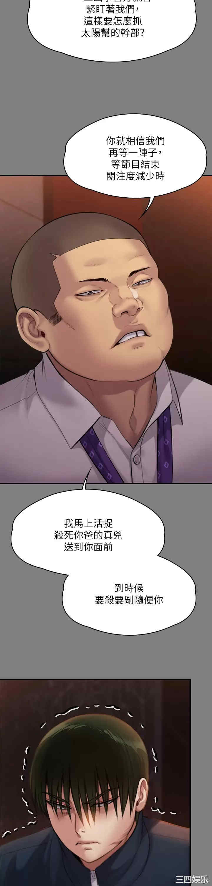 第54张