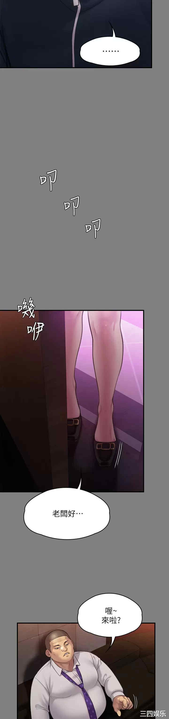 第55张