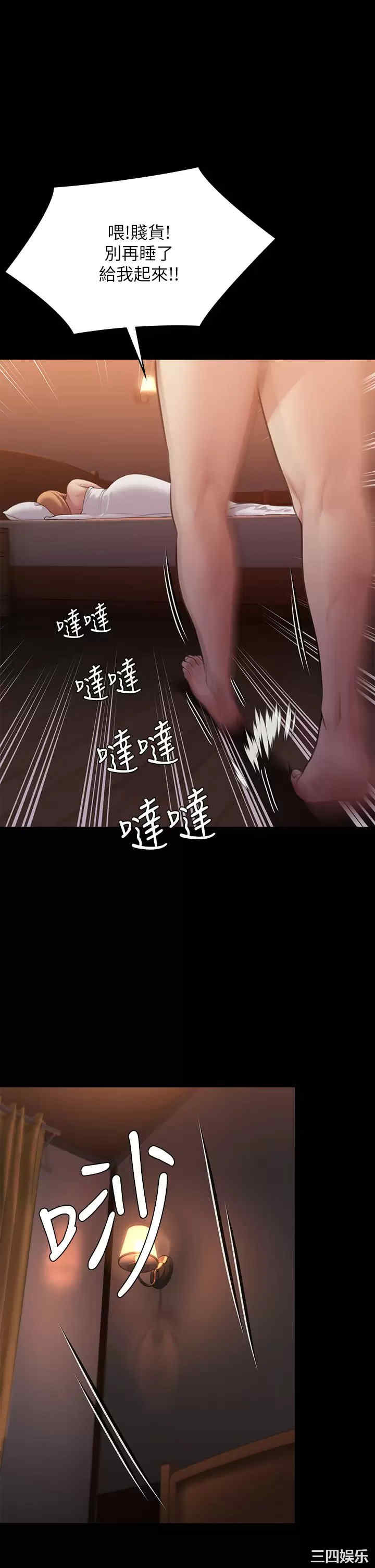 第63张