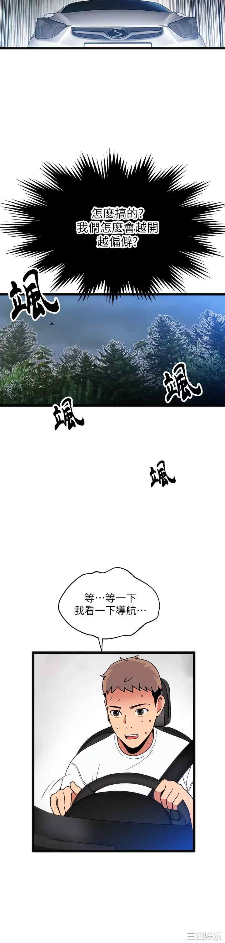 第28张