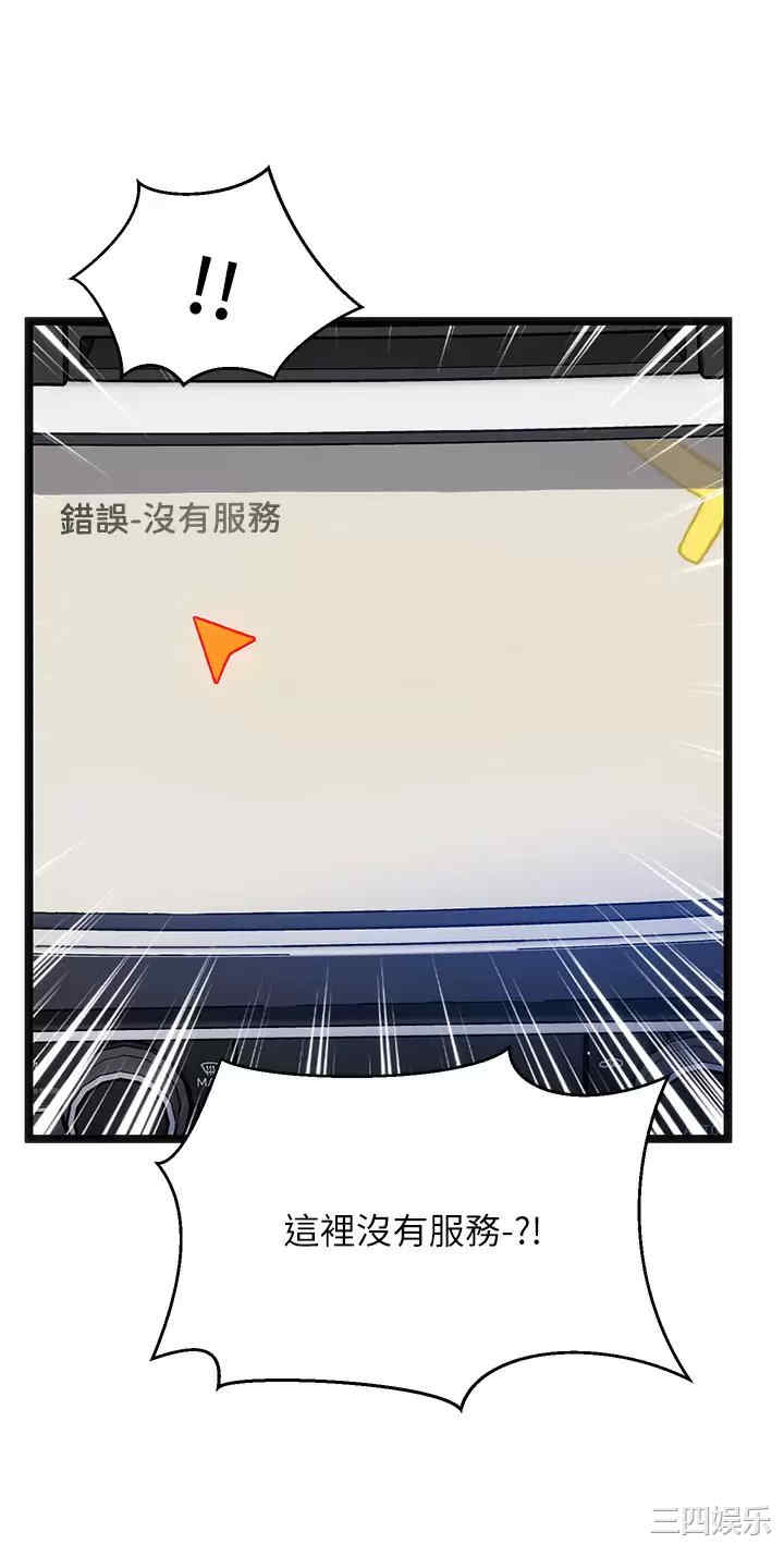第29张