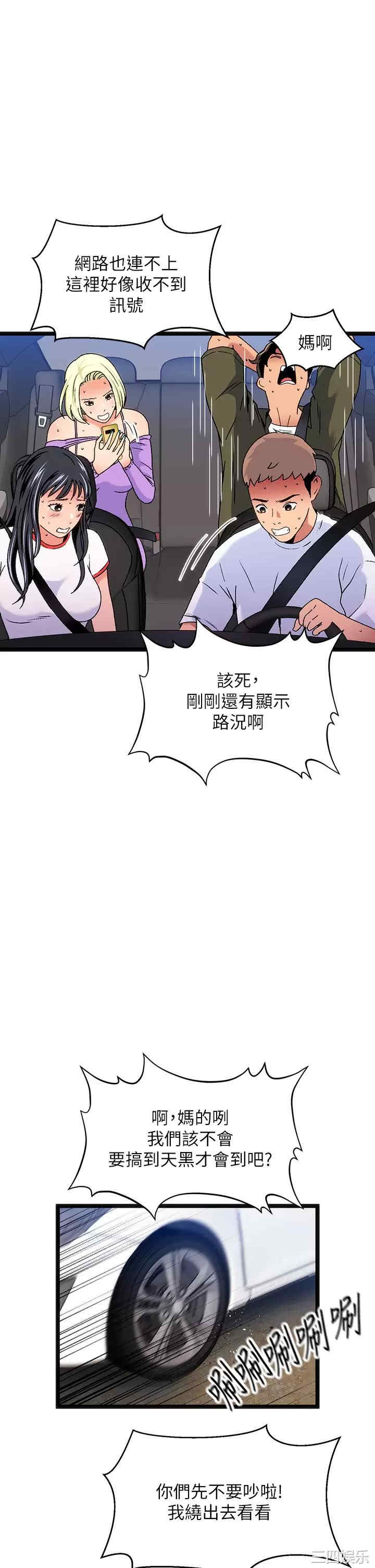 第30张