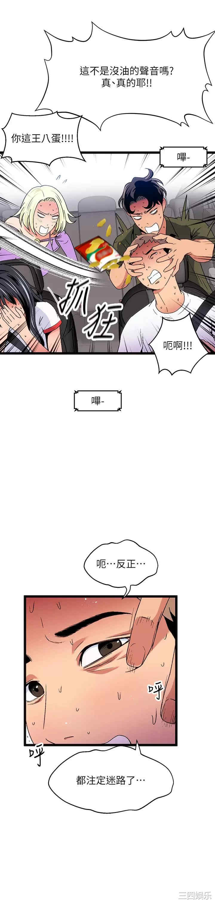 第35张