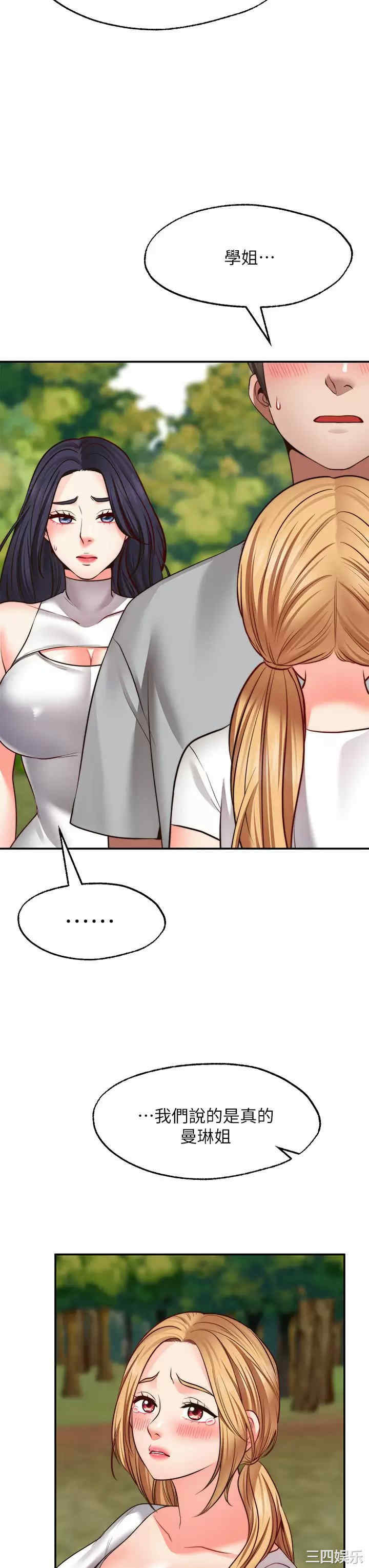 第20张