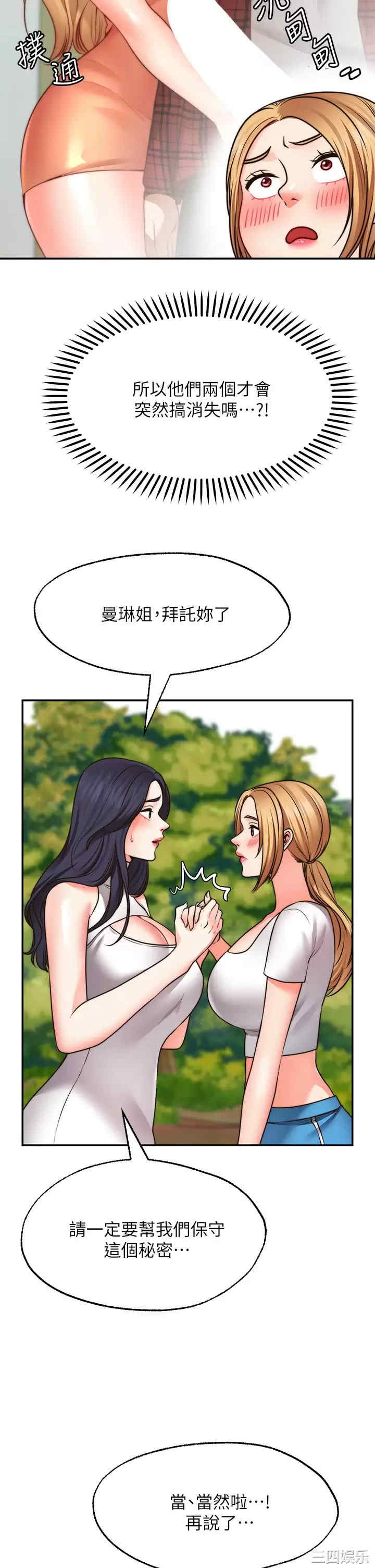 第27张