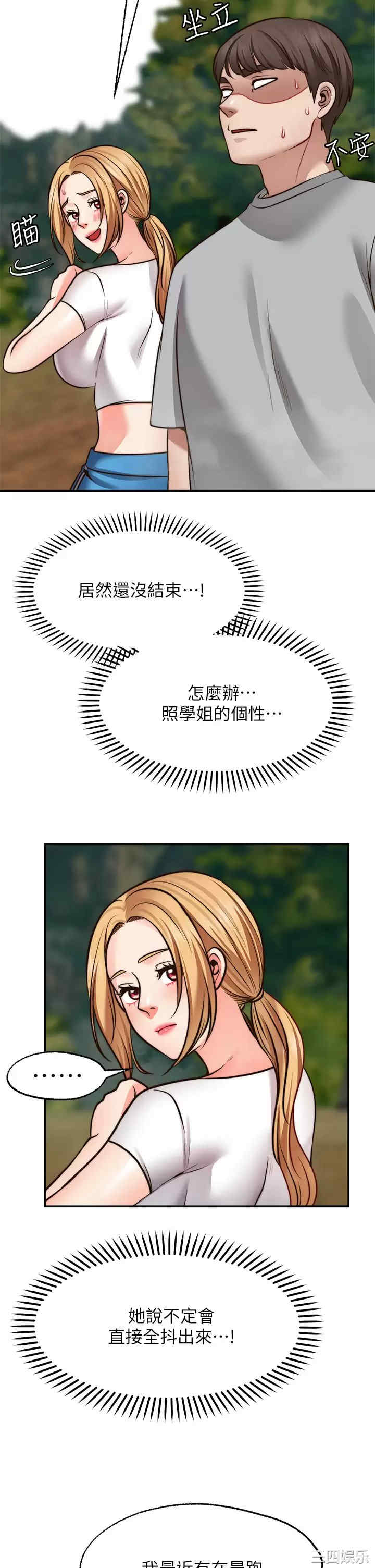第30张