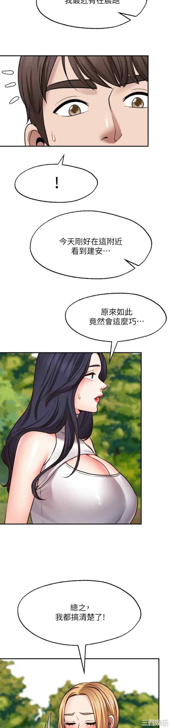 第31张
