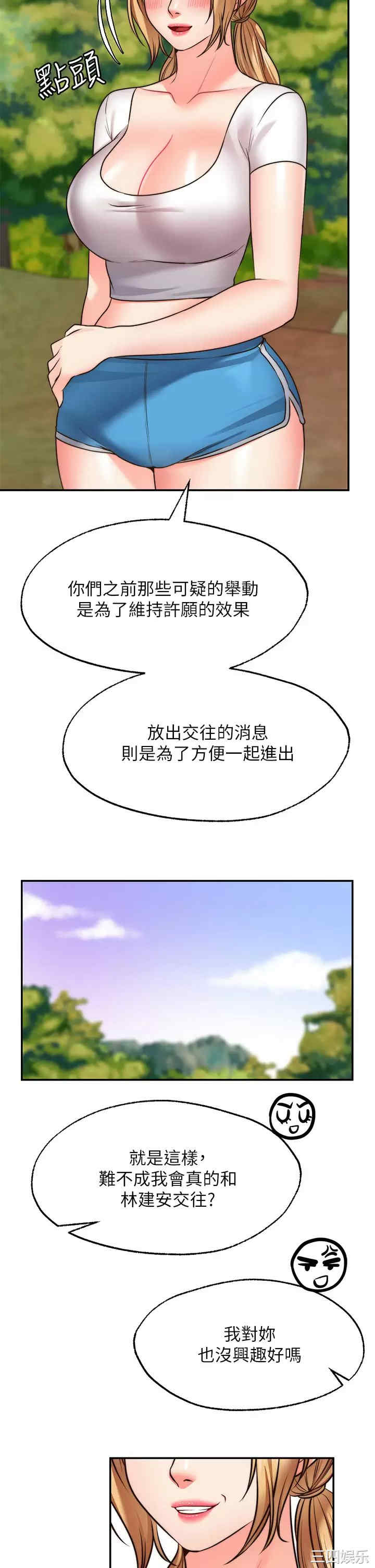 第32张