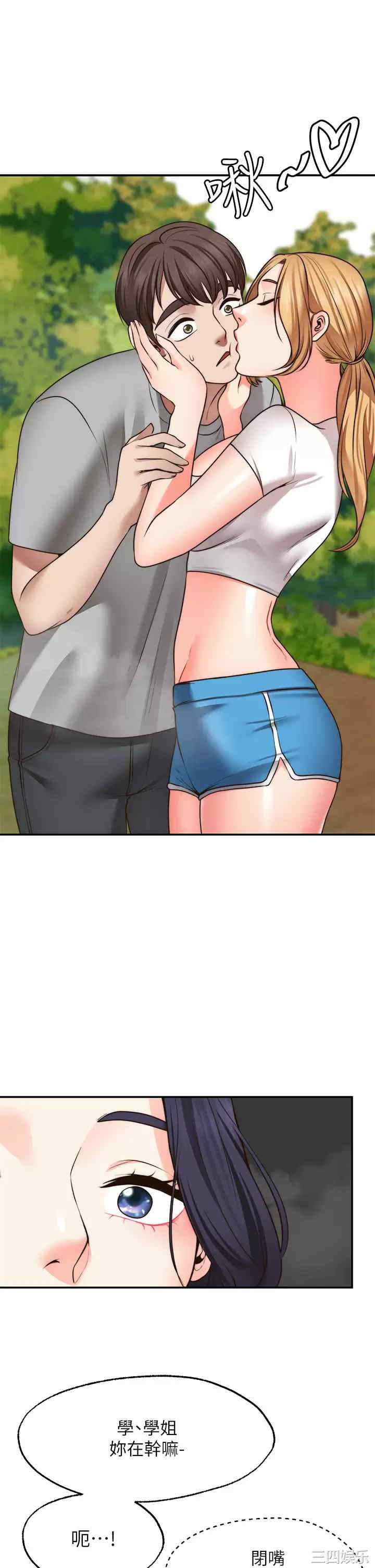 第34张