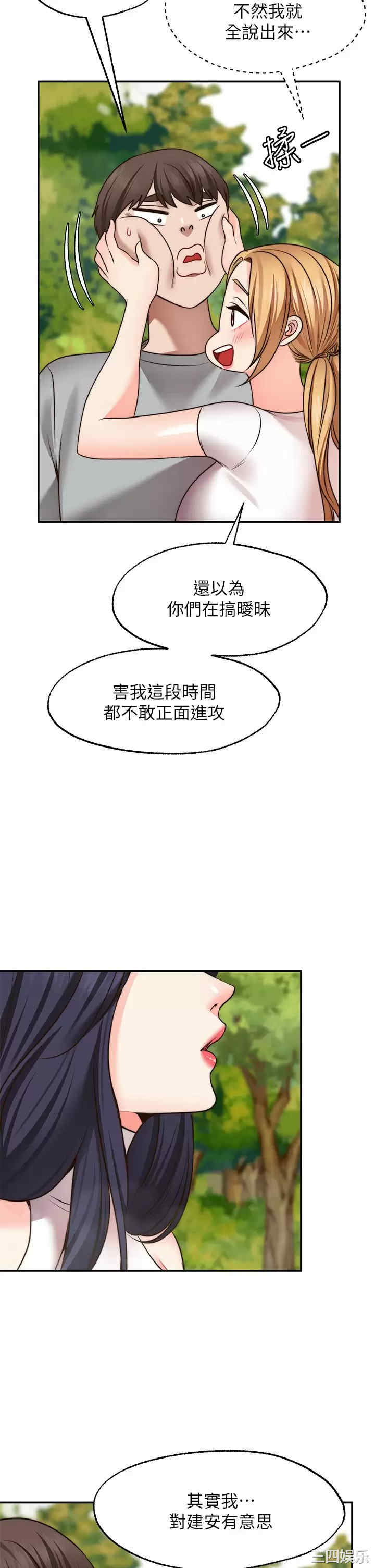第35张