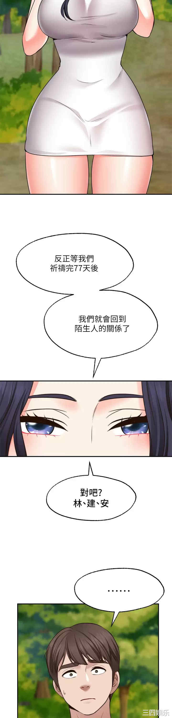 第38张