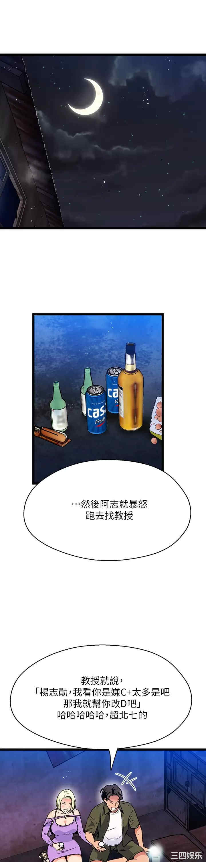 第20张