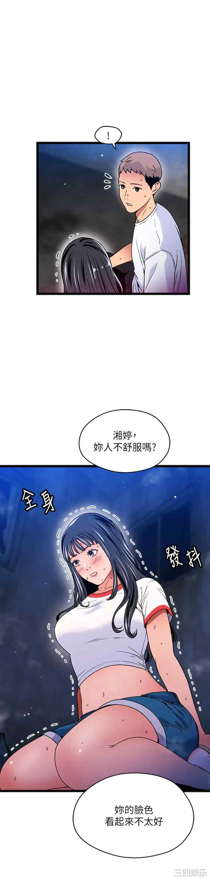 第27张