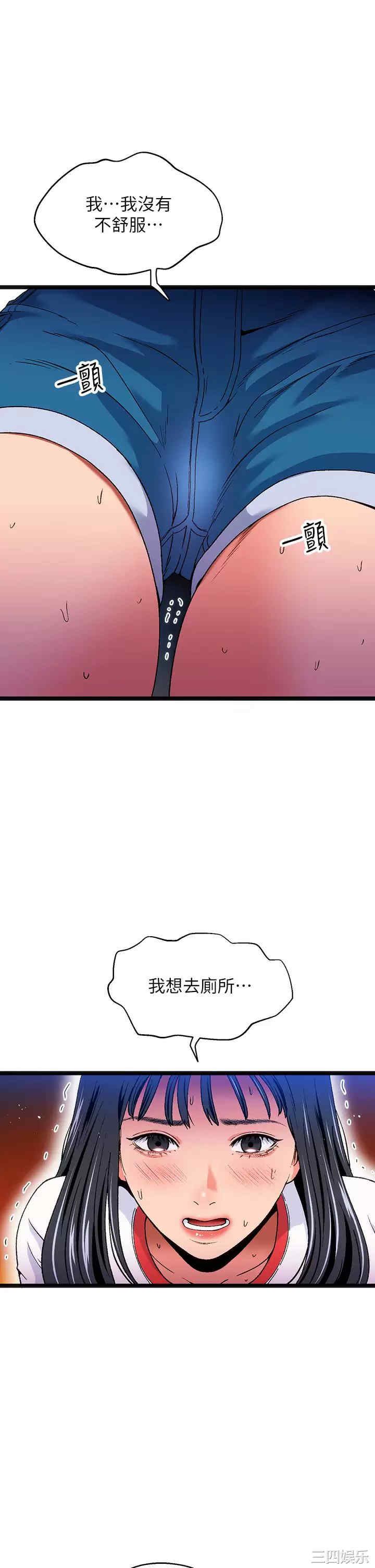 第28张