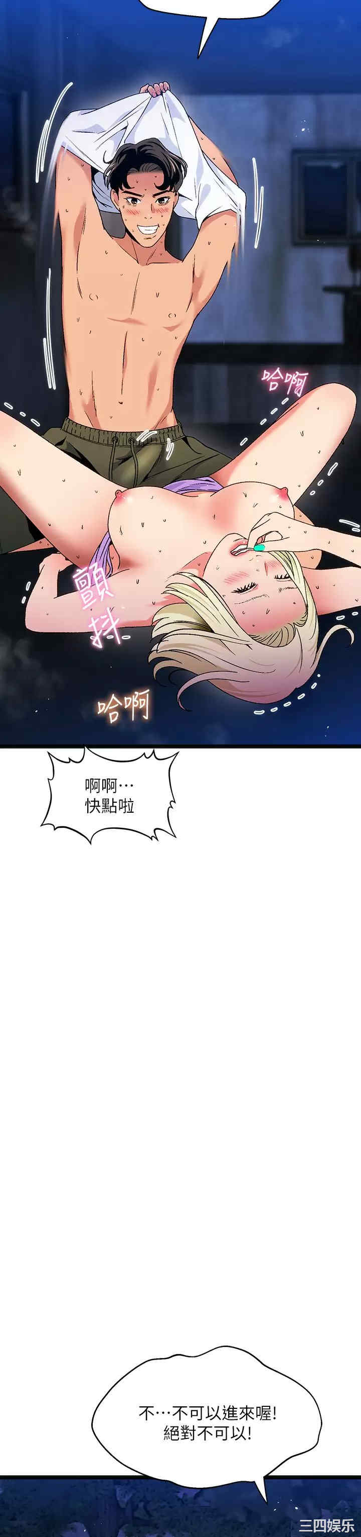 第34张