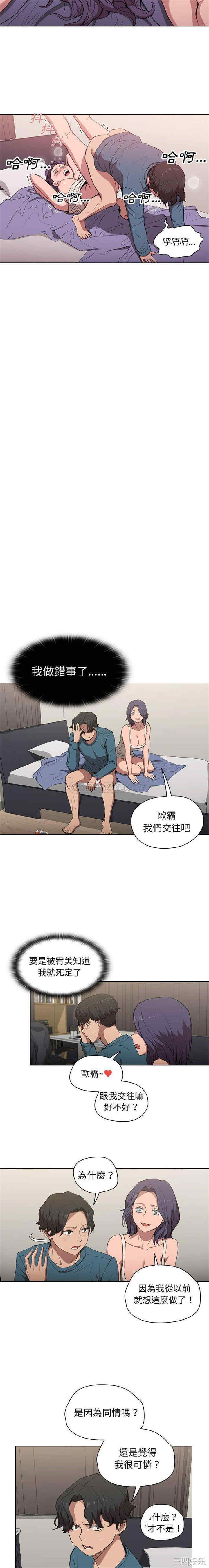 第7张