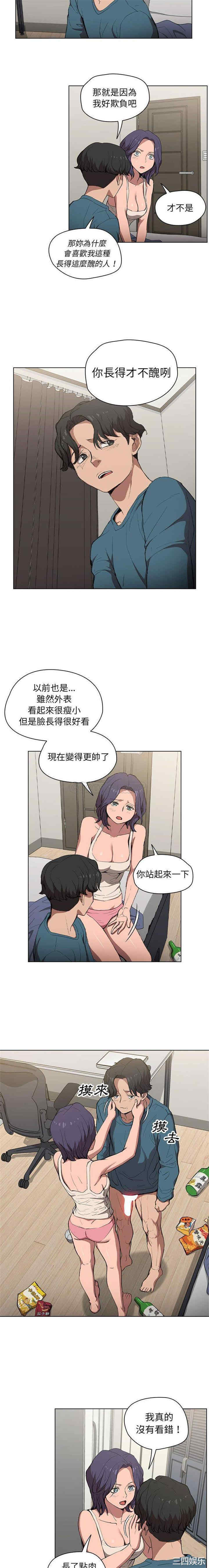 第8张