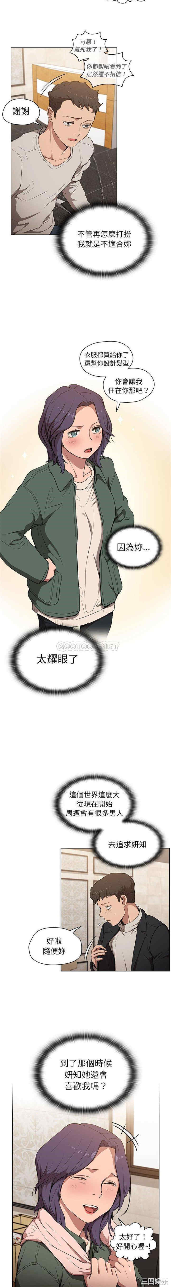 第13张
