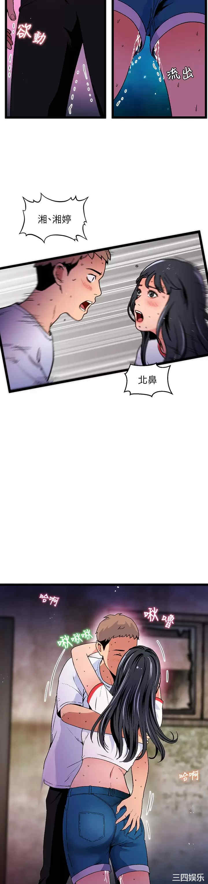 第19张