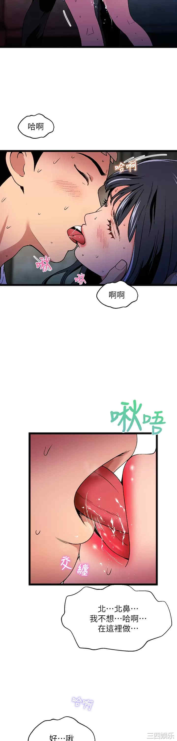 第20张