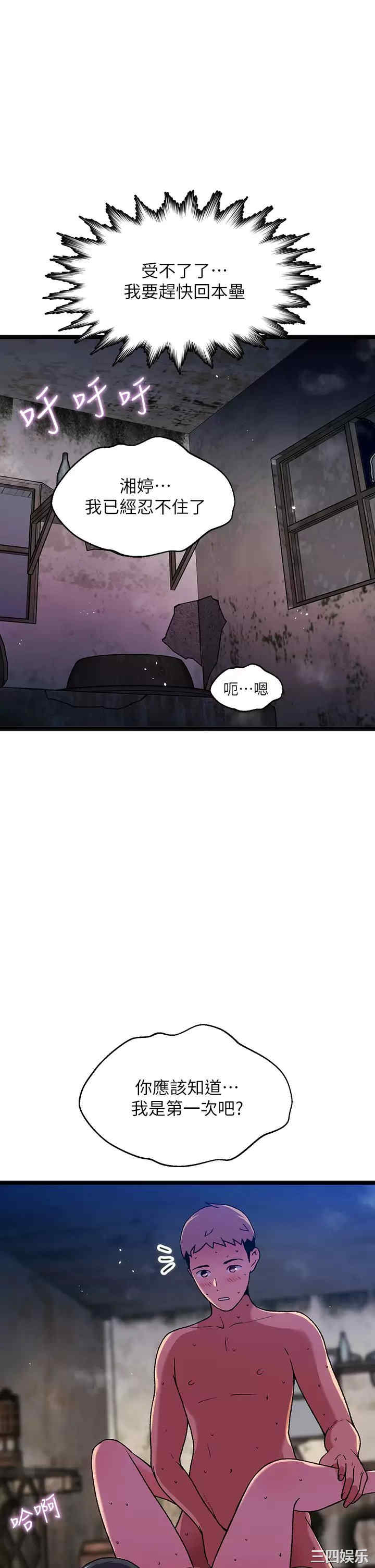 第27张