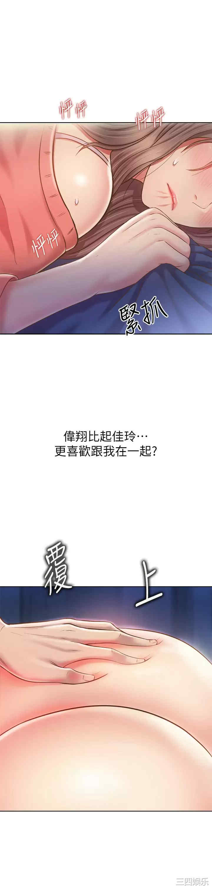 第23张