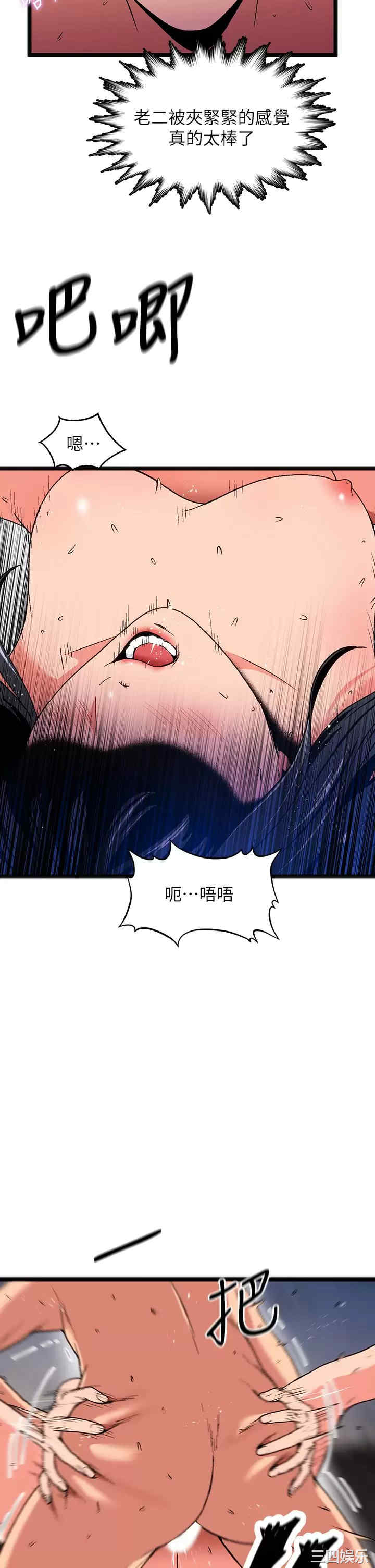 第34张