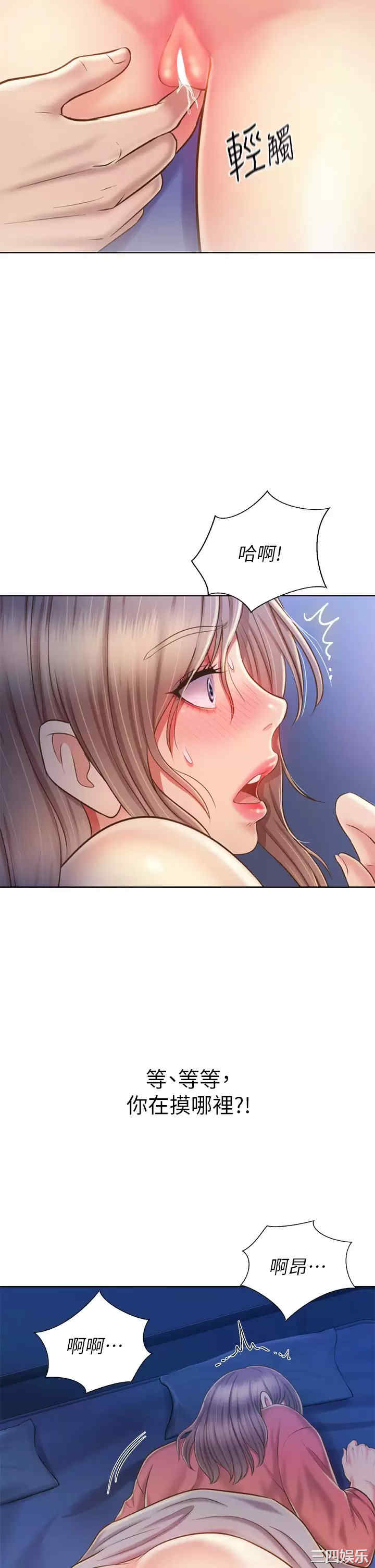 第31张
