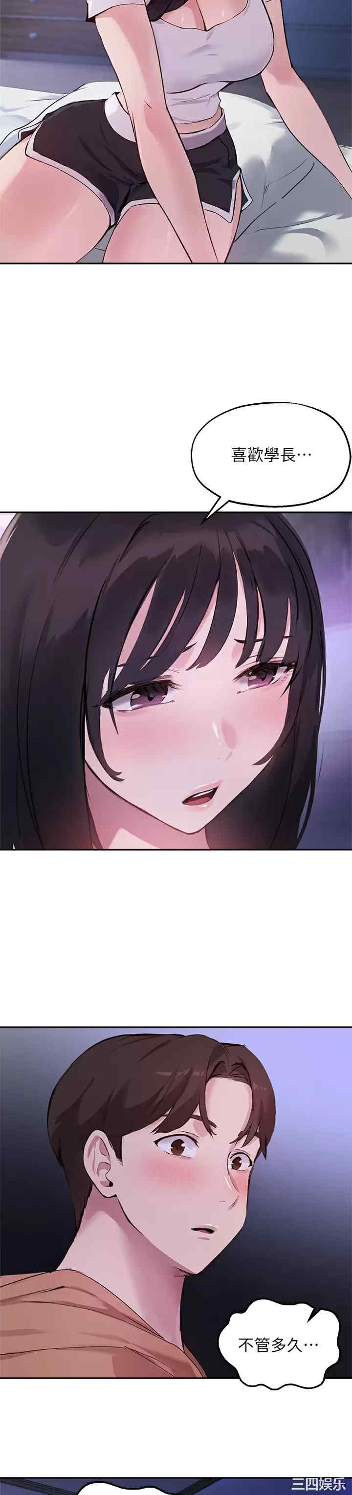 第27张