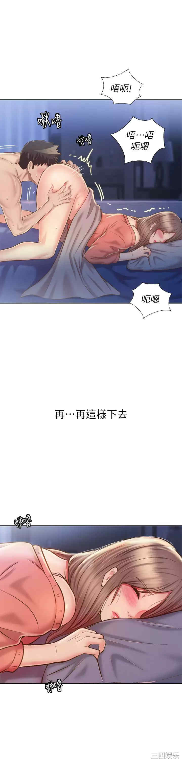 第51张