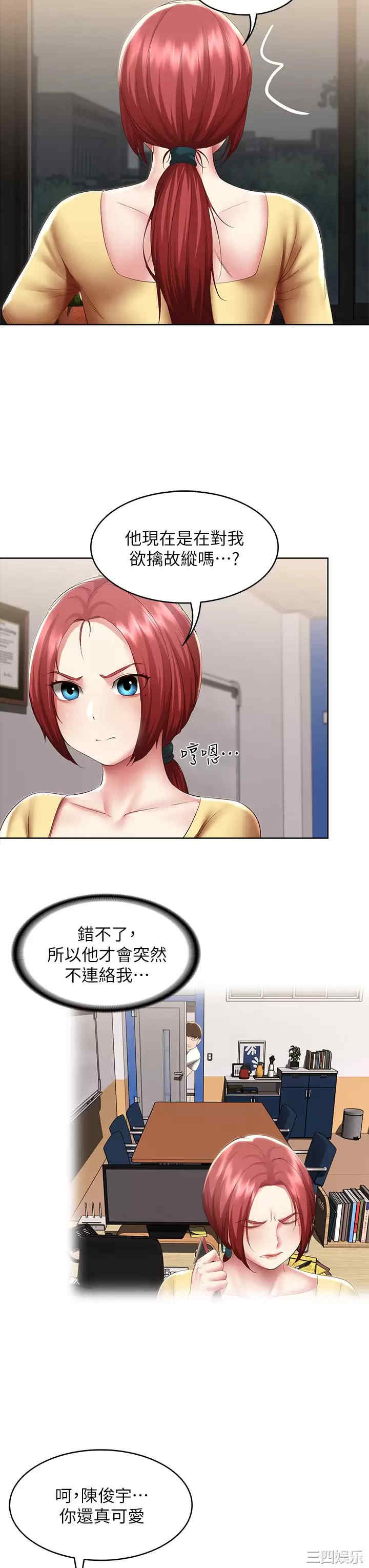第21张