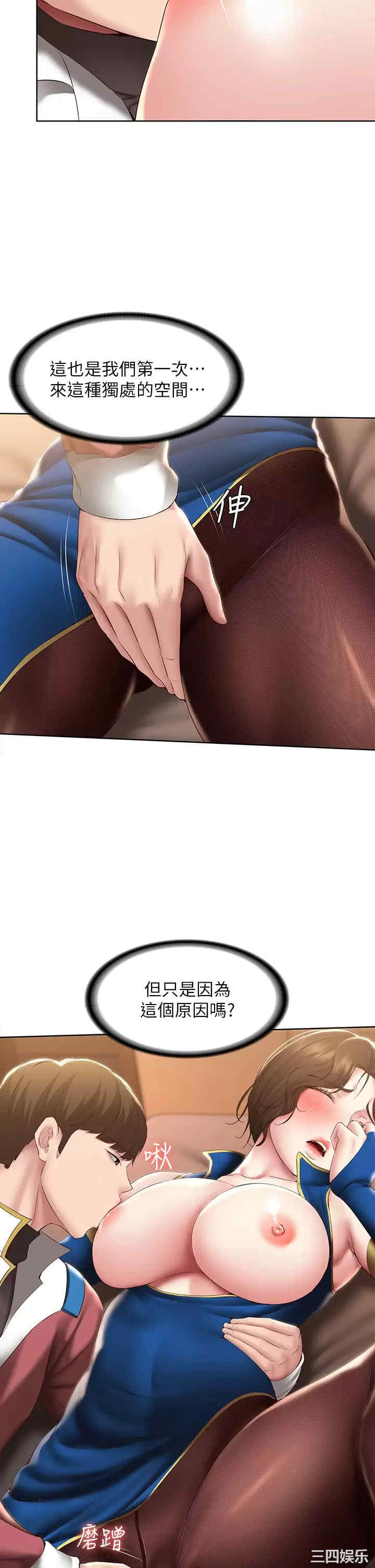 第26张