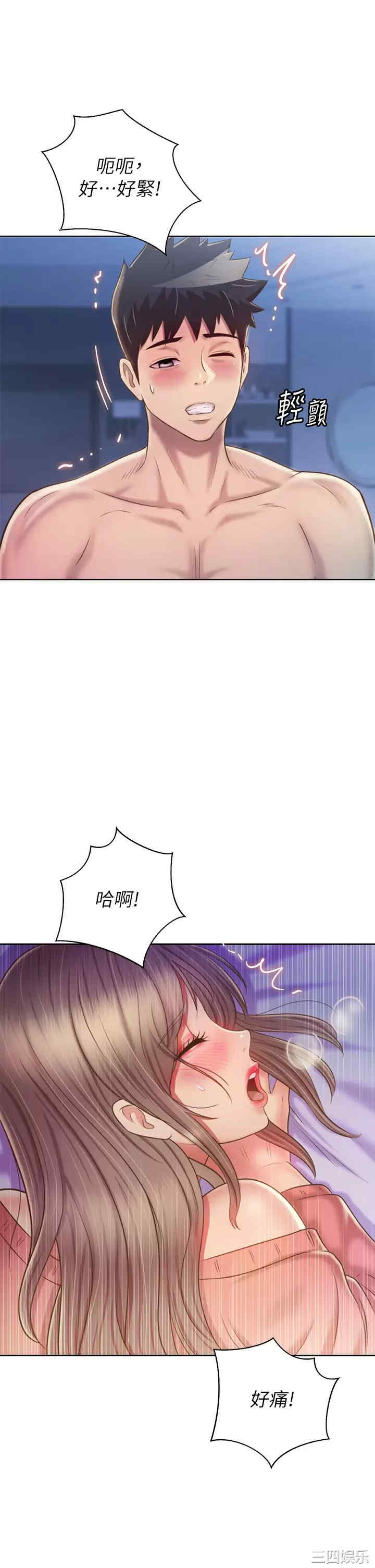 第58张