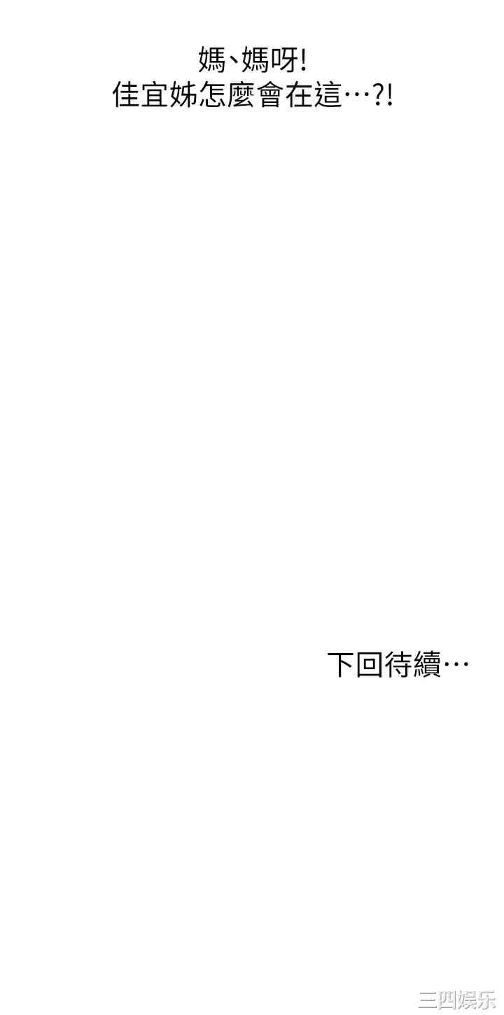 第62张